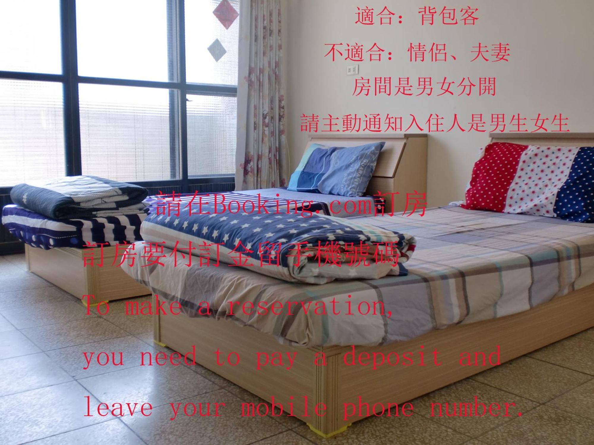 Add Hostel Čang-chua Exteriér fotografie