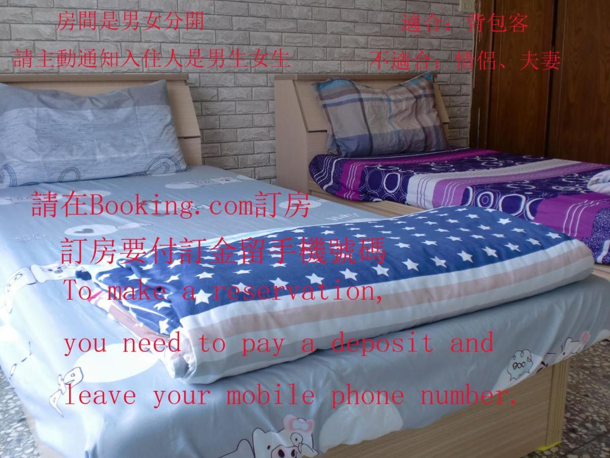 Add Hostel Čang-chua Exteriér fotografie